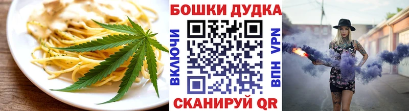 где купить наркотик  Правдинск  Cannafood конопля 