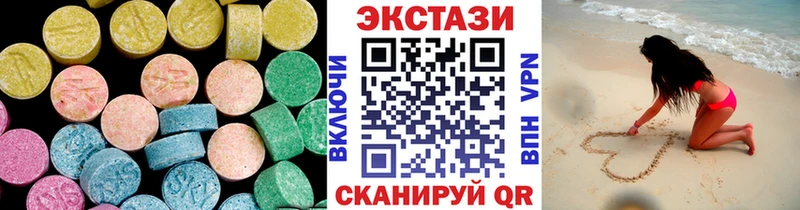 hydra tor Правдинск ЭКСТАЗИ XTC где найти наркотики