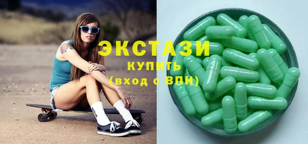 экстази Аркадак