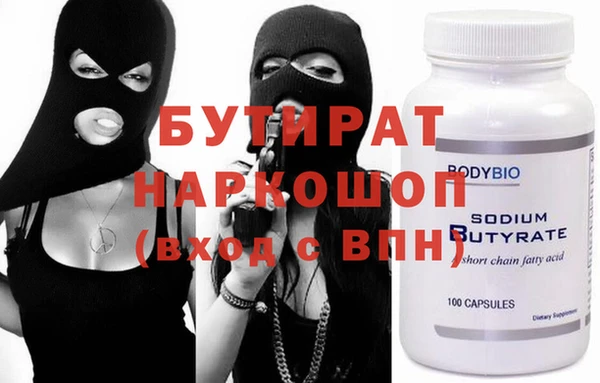 экстази Аркадак