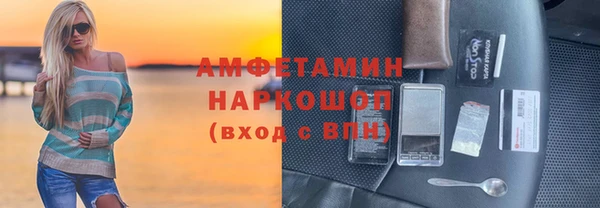 мефедрон Армянск