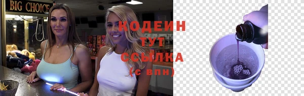 мефедрон Армянск