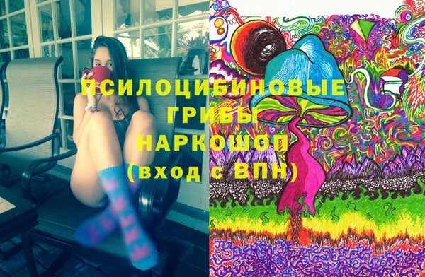 мефедрон Армянск
