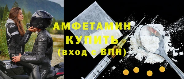 мефедрон Армянск