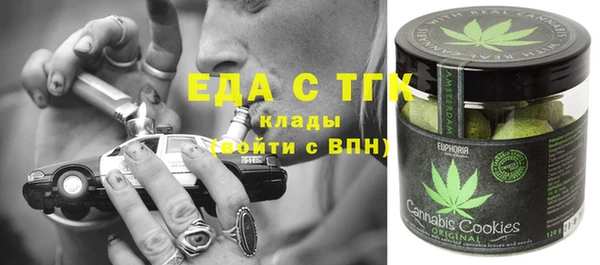 мефедрон Армянск