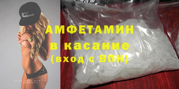 экстази Аркадак