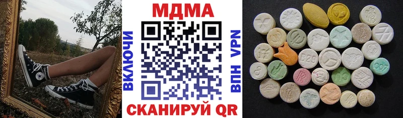 где купить наркоту  дарк нет состав  МДМА молли  Правдинск 