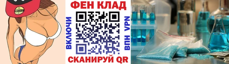 Метамфетамин Methamphetamine  цены   Правдинск 
