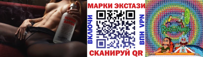 цена наркотик  Правдинск  Марки NBOMe 1,8мг 