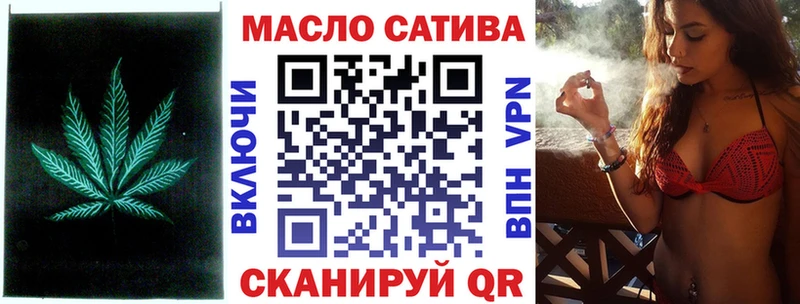 ТГК концентрат  мориарти как зайти  Правдинск 