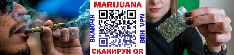 Шишки марихуана тримм купить закладку Правдинск